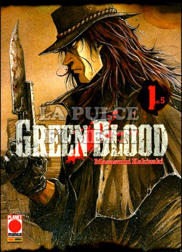 PLANET FANTASY #     5 - GREEN BLOOD 1